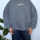 FADED VINTAGE QUIKSILVER SKATE CREWNECK - XS/10